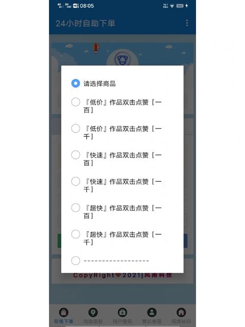 ks贊10個(gè)自助下單-ks粉絲一天78單