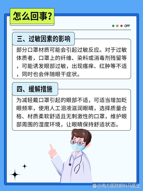 新冠疫情 科學(xué)防范-常見問題-常見問題