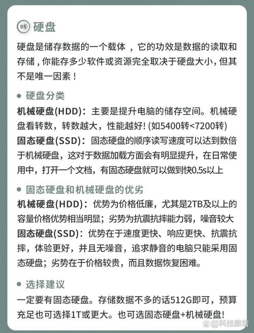 組裝電腦性能不足-能力驗(yàn)證-能力驗(yàn)證