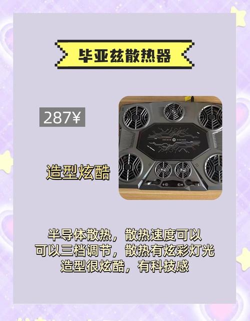 組裝電腦散熱系統(tǒng)優(yōu)化-工具推薦-工具推薦