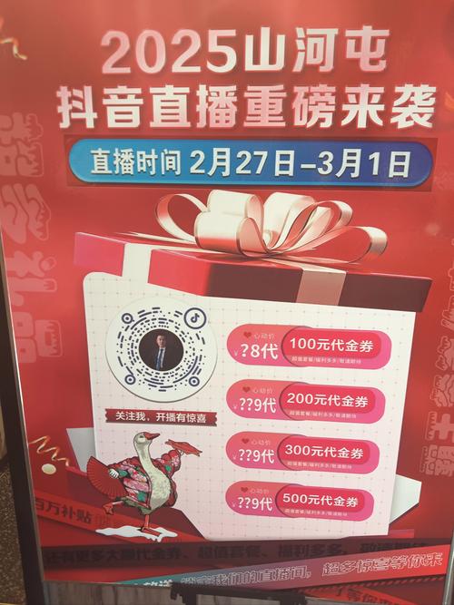 dy低價二十四小時下單平臺-抖音粉絲自助下單全網最低價