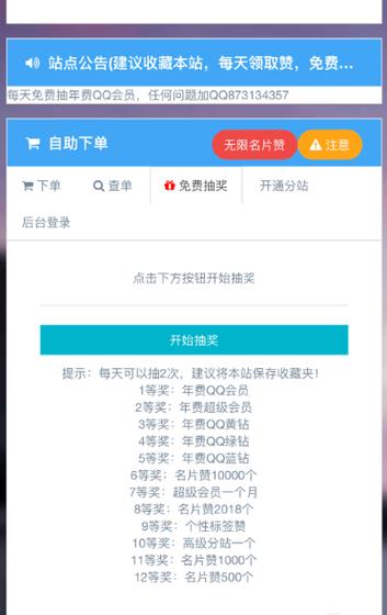 ks點贊網址平臺-ks粉下單平臺
