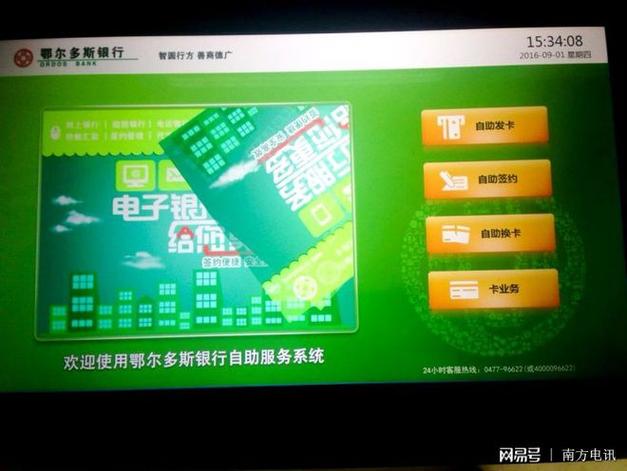 dy24小時自助服務平臺卡盟-免費推廣引流平臺