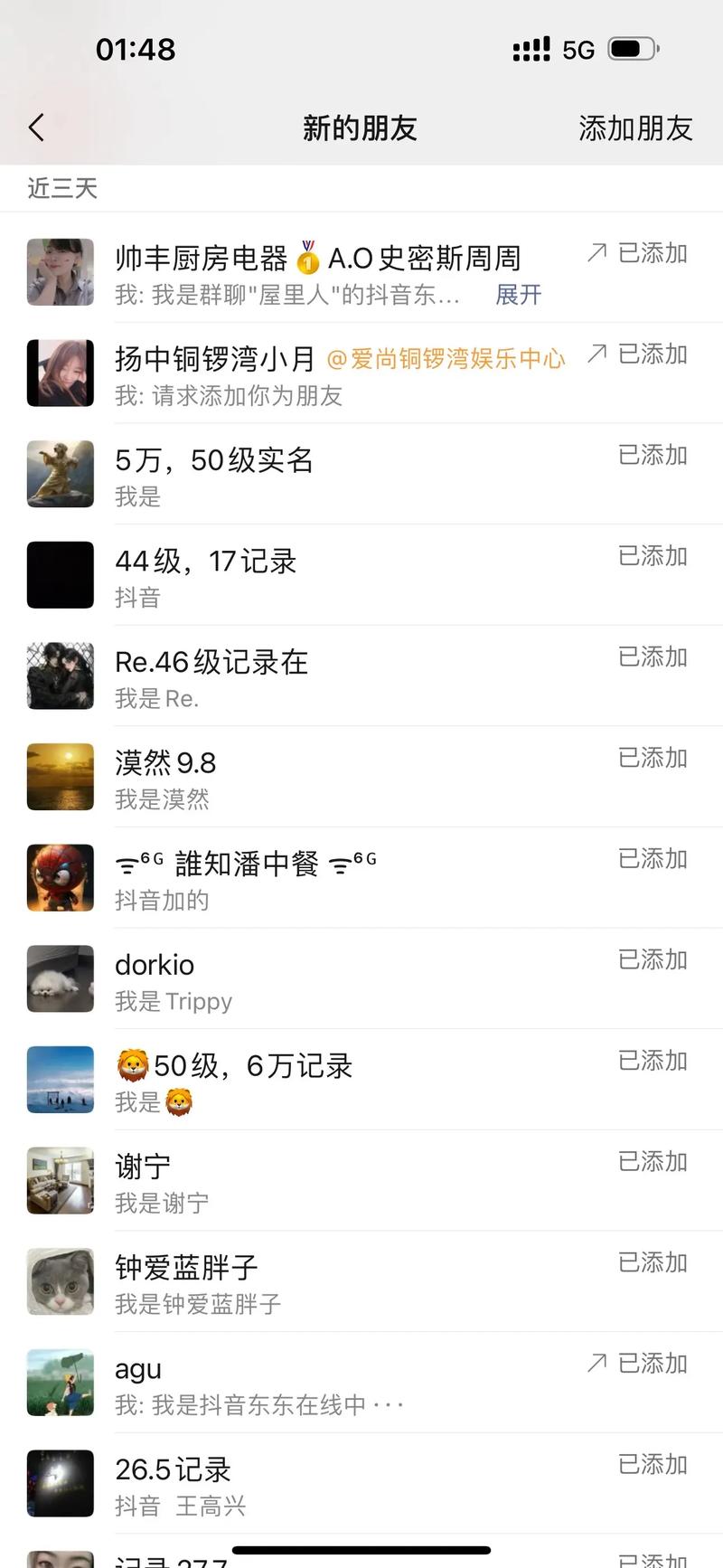 dy點贊低價自助平臺超低價-抖音粉絲多少錢一個