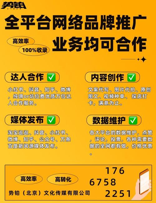 dy業務平臺全網最低價-抖音粉絲業務自助網站