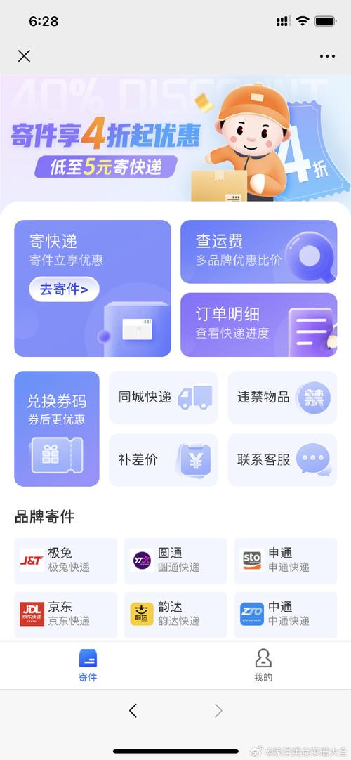 dy業務低價自助平臺超低價安逸-dydy網紅業務平臺