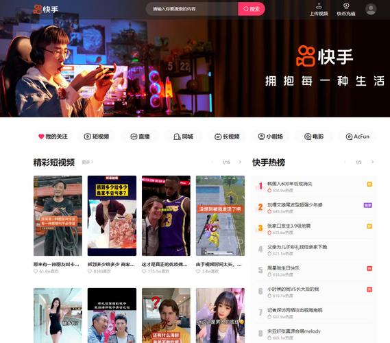 短視頻點贊任務平臺網站-快手粉絲網址