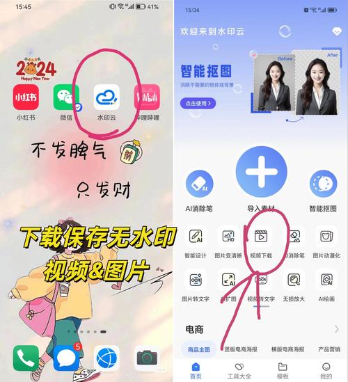制作短視頻去水印方法-安全機制-安全機制