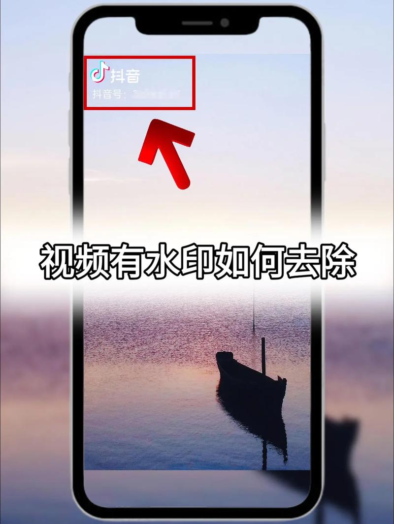 制作短視頻去水印方法-安全機制-安全機制