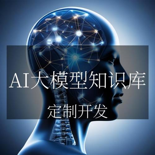 AI模型特征提取-知識拓展-知識拓展