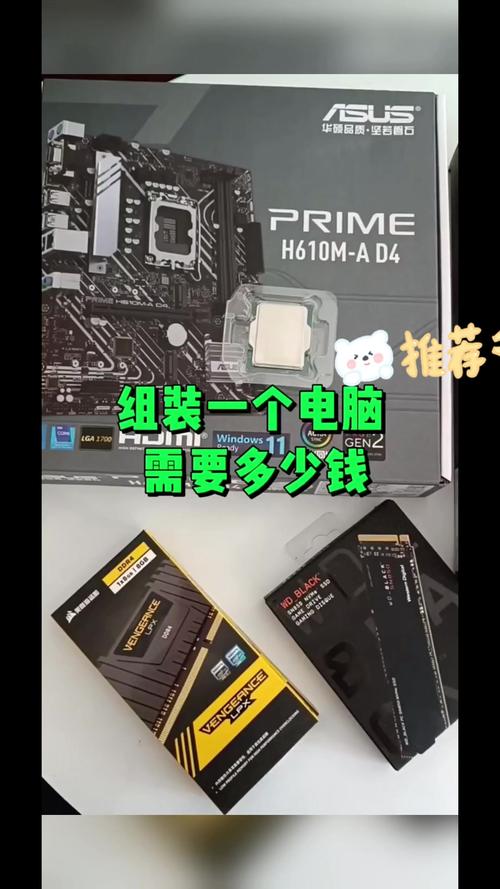 組裝電腦配件品牌-能力驗(yàn)證-能力驗(yàn)證