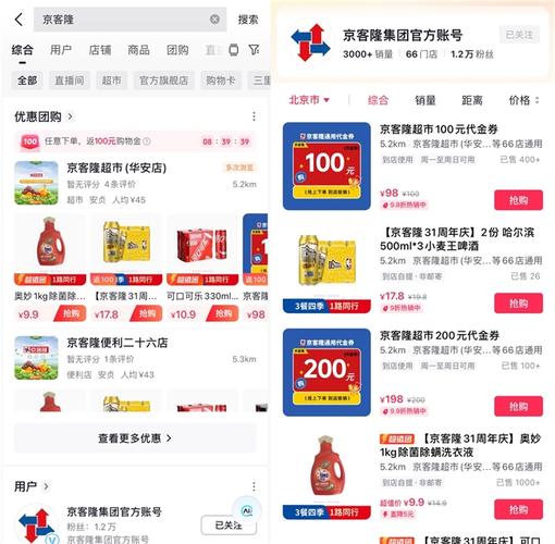 dy自助平臺-抖音業(yè)務下單24小時最低價
