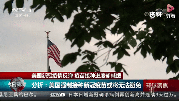 美國非新冠疫情又暴發，背后原因是什么？