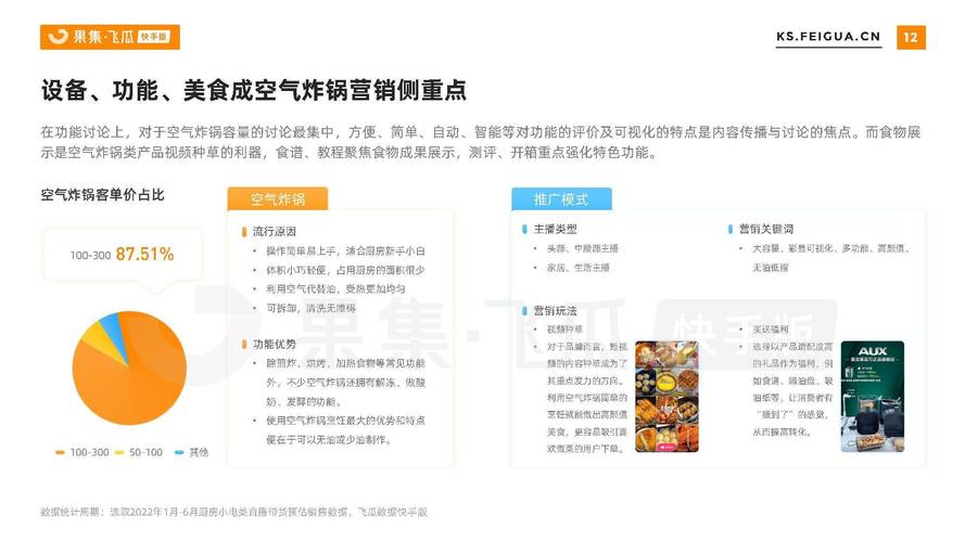 ks點贊業務下單低價-ks粉絲購買官網便宜