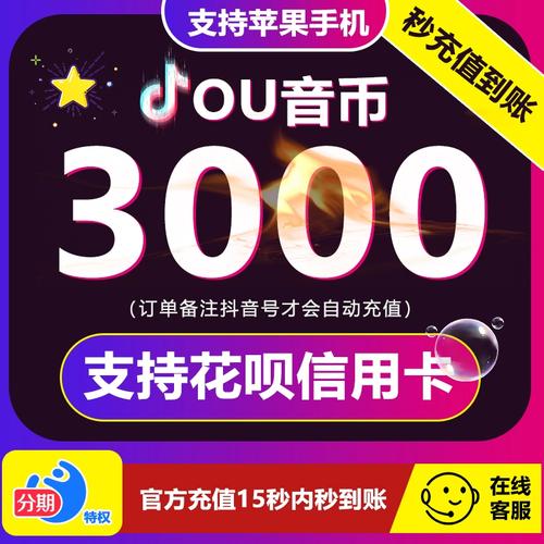 dy業(yè)務平臺-dy1w贊多少錢