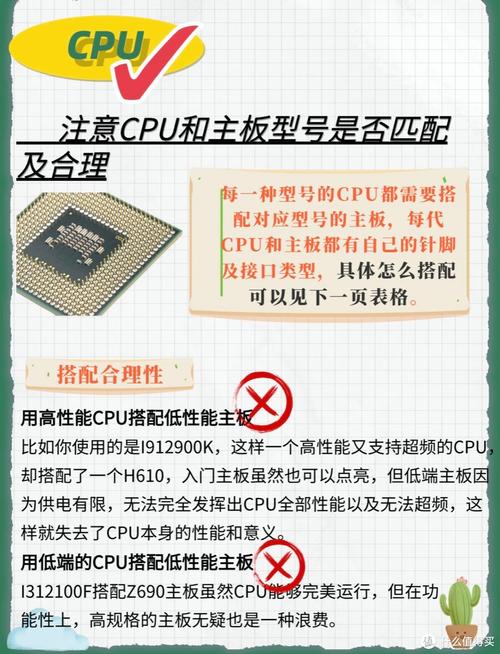 組裝電腦系統(tǒng)安裝-兼容問題-兼容問題
