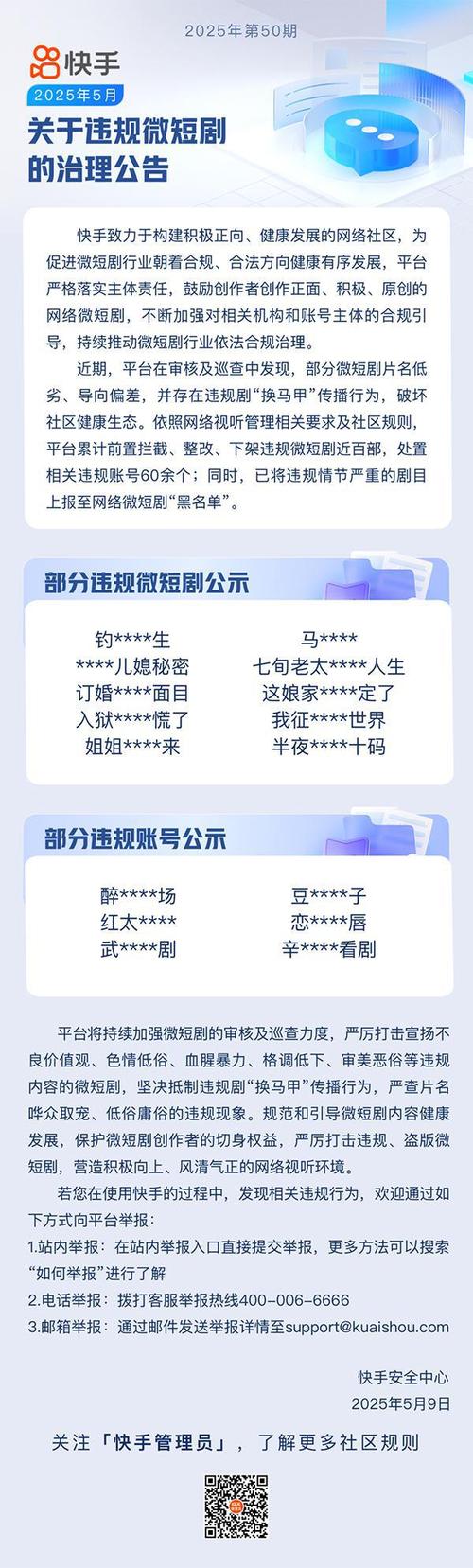 快手粉絲業務24小時雙擊業務下單-快手最低價贊網址
