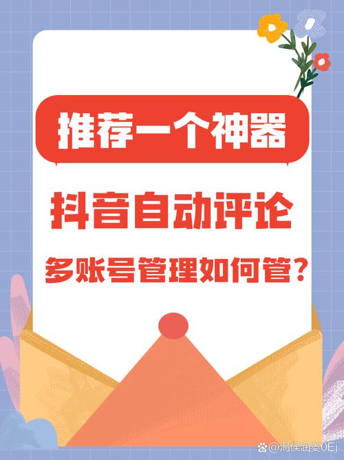 dy點贊自助業務-抖音里點贊評論神器