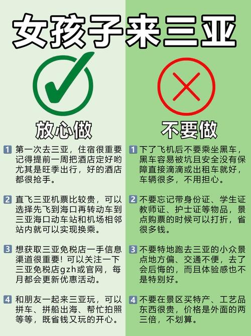 新冠疫情公司旅游政策-服務建議-服務建議