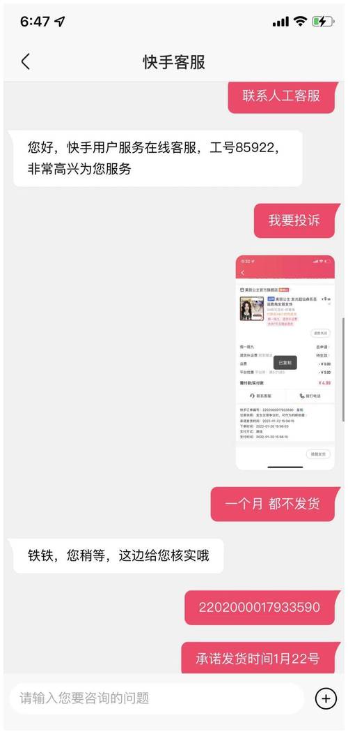 下載快手漲粉絲軟件-快手粉絲20個平臺下單