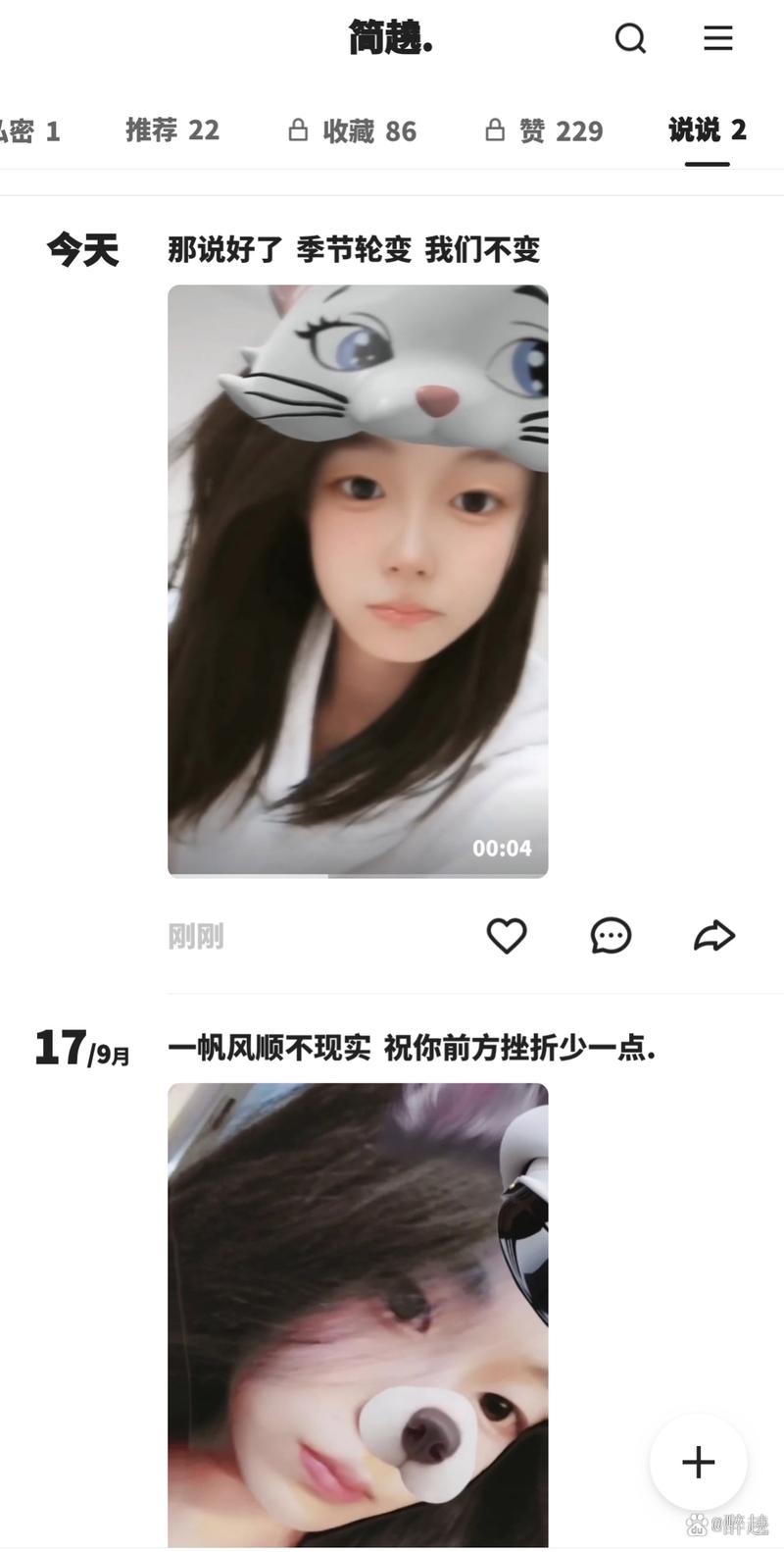 ks每日免費領贊平臺-什么是ks粉絲