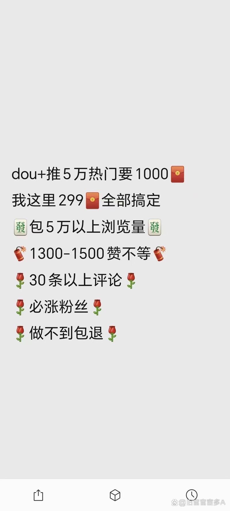 3元一萬粉ks在線購買-怎么能在ks上增加粉絲