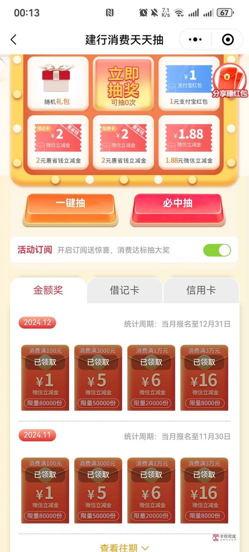 ks0.1元100個贊-快手1w贊多少錢