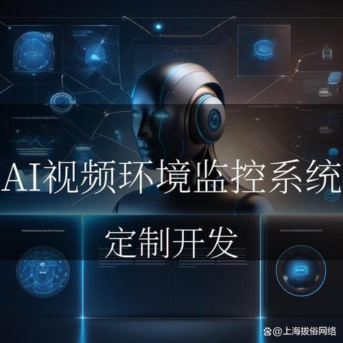 AI模型監控的日常維護該如何有效開展？