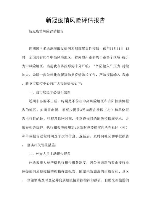 新冠疫情下服務評價能帶來哪些深刻感悟？