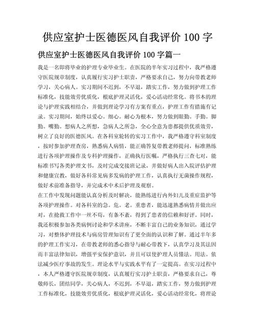 新冠疫情與感悟-服務評價-服務評價
