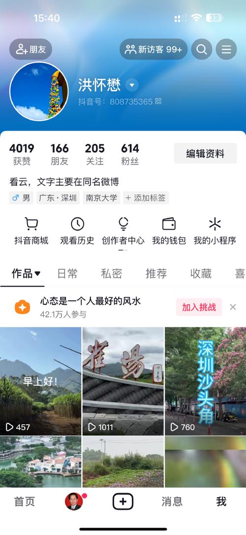 dy充點(diǎn)贊在哪里充-抖音點(diǎn)贊1000