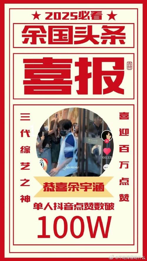 dy點(diǎn)贊5000個(gè)20元-dy一元100贊