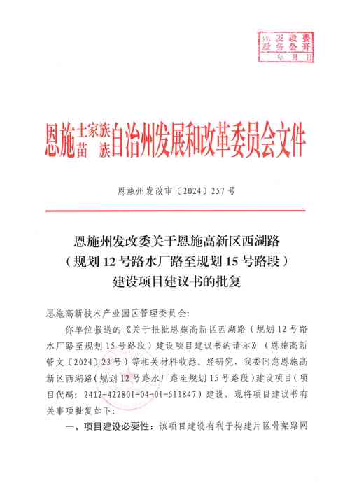 寶泉嶺管局新冠疫情下服務建議有哪些？
