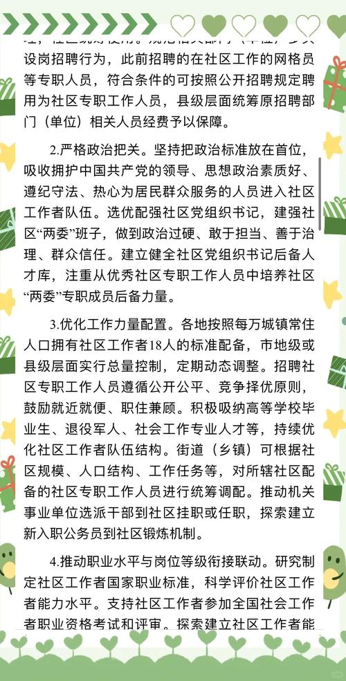 寶泉嶺管局新冠疫情-服務(wù)建議-服務(wù)建議