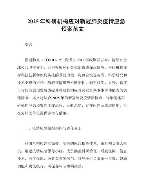 新冠疫情究竟造成了哪些影響（以文檔資料為證）？