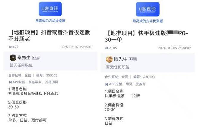 快手業(yè)務(wù)自助下單平臺-快手點(diǎn)贊業(yè)務(wù)快手點(diǎn)贊業(yè)務(wù)24小時