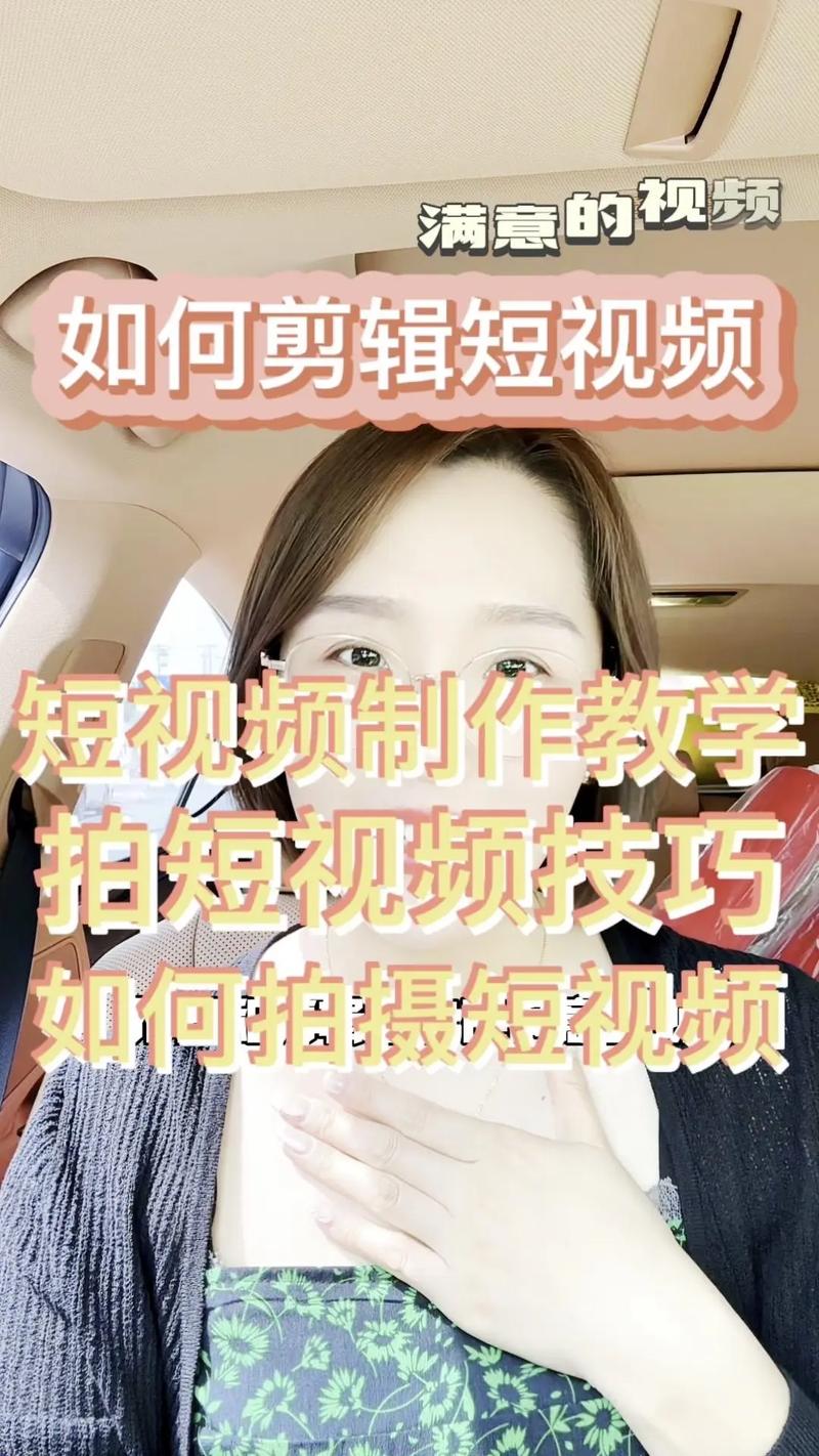制作短視頻合拍-案例展示-案例展示