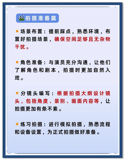 制作短視頻拍攝存在哪些常見誤區需解析？
