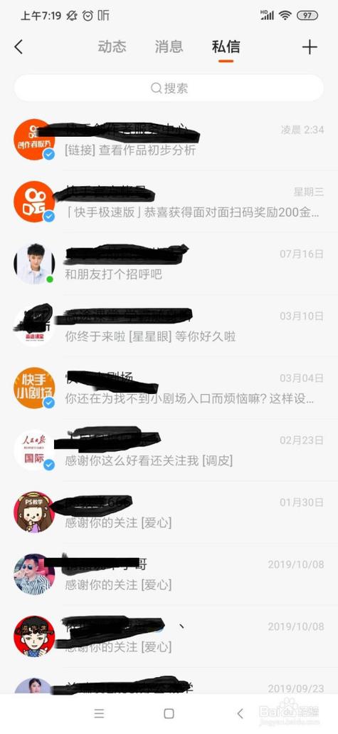 ks在線點贊-快手1元10000個贊