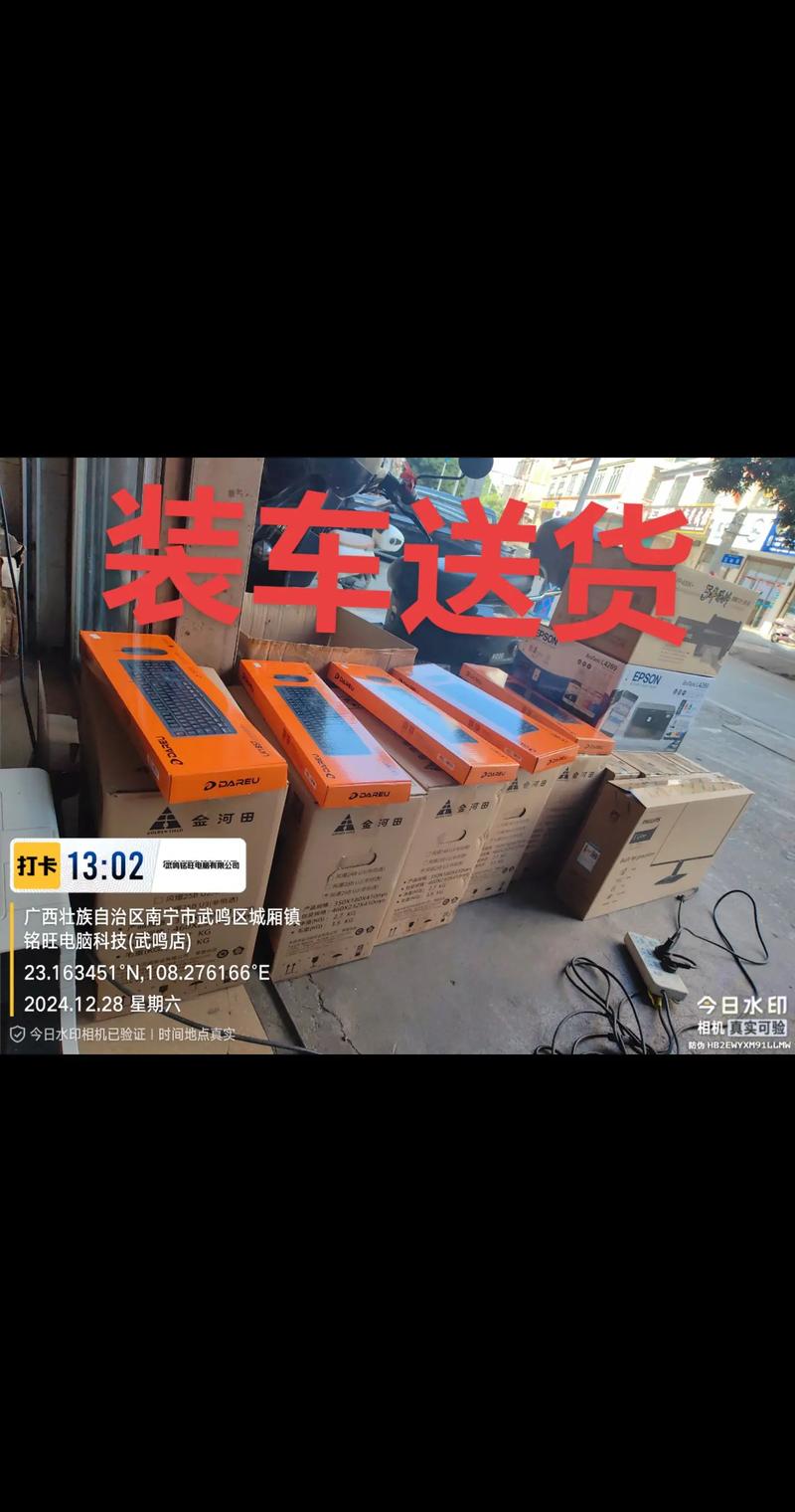 組裝電腦在線下單-工作流程-工作流程