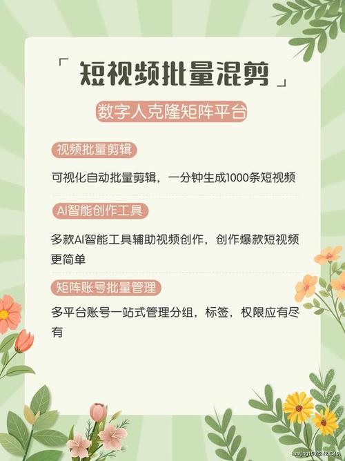 制作短視頻更新頻率怎樣建議才更合理以提升效率？