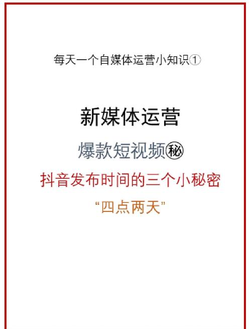 制作短視頻更新頻率建議-效率提升-效率提升