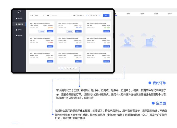10塊錢1wdy點贊-dy自助平臺業務下單