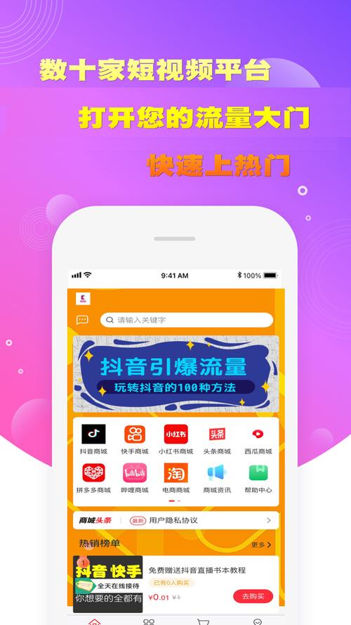 10塊錢1wdy點贊-dy自助平臺業務下單