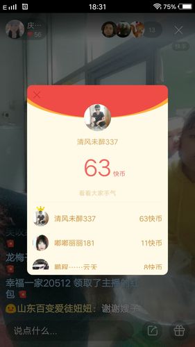 ks漲點贊-清風ks快手業務網