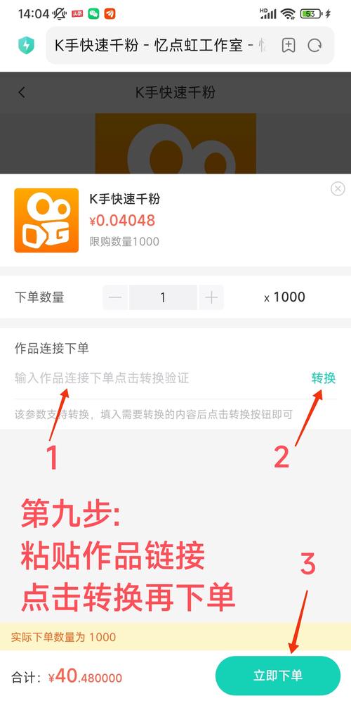 快手點(diǎn)贊業(yè)務(wù)自助下單平臺(tái)-ks漲粉網(wǎng)站平臺(tái)下單