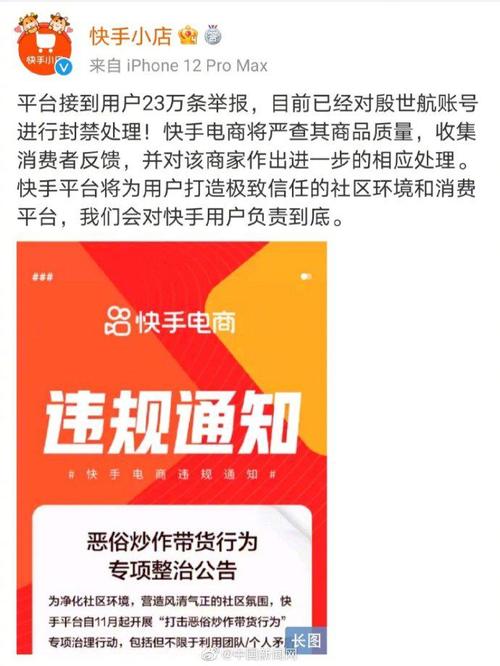 快手漲點贊1元1000個活-快手業務24小時在線下單