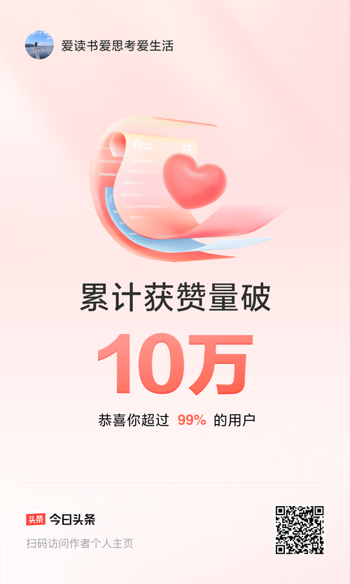 dy怎樣快速漲點贊-有哪個平臺可以買粉絲