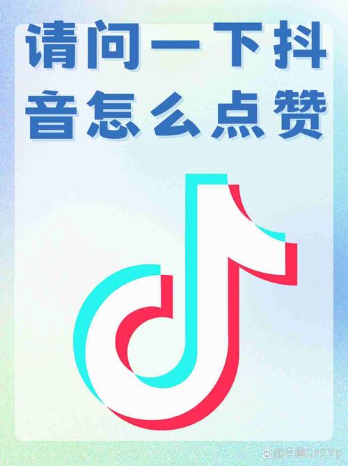 怎么購買點贊1000以上-抖音點贊業務下單