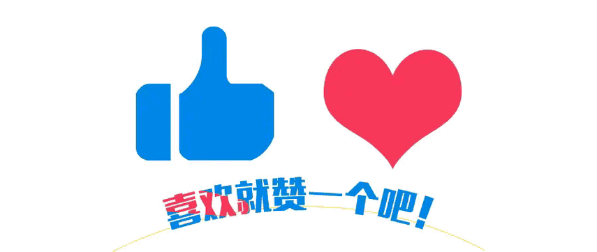 dy免費(fèi)點(diǎn)贊手機(jī)版-dy粉絲網(wǎng)